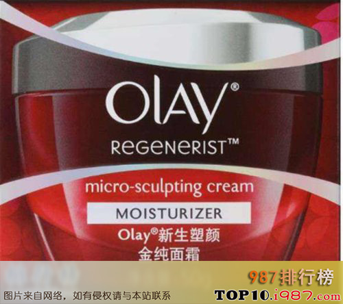 十大保湿抗皱紧致产品之olay新生塑颜金纯面霜