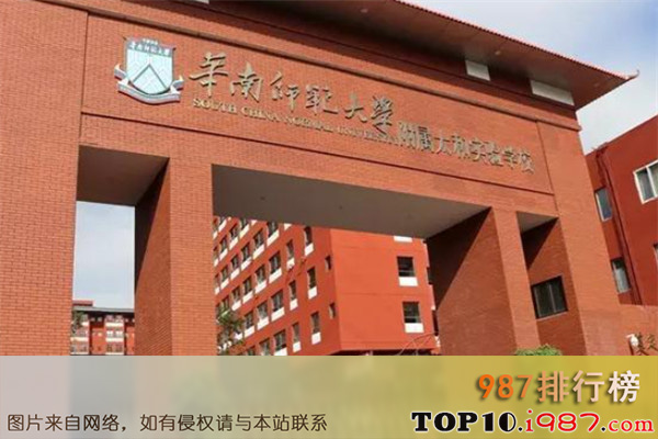 十大广东小学之华南师范大学附属小学