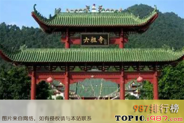 十大广东名寺之六祖寺