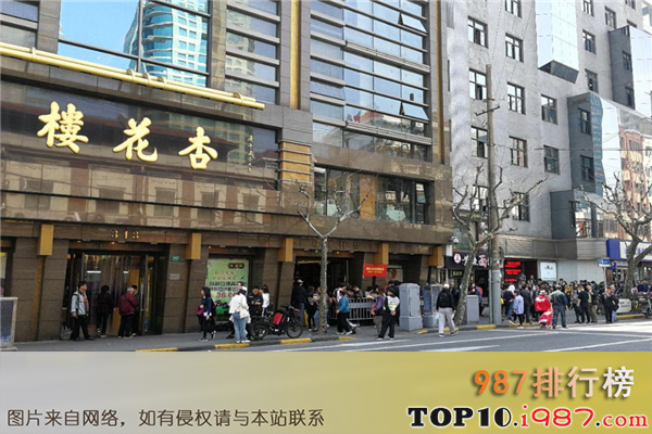十大上海的老字号品牌之杏花楼
