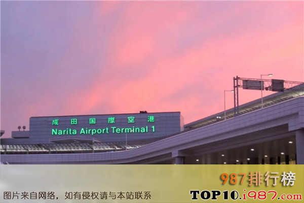 十大世界最大机场之东京成田国际机场