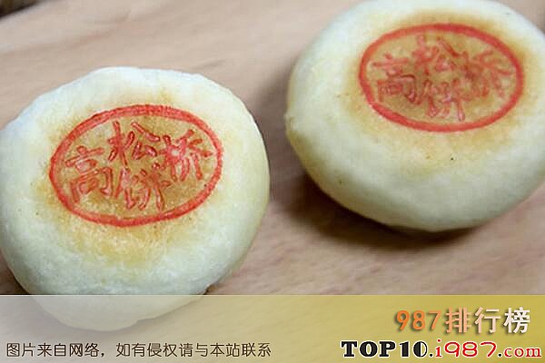 十大上海著名特产之高桥松饼