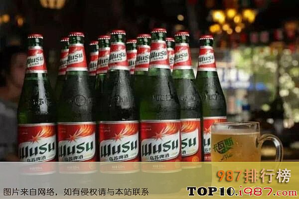 十大啤酒品牌之乌苏啤酒