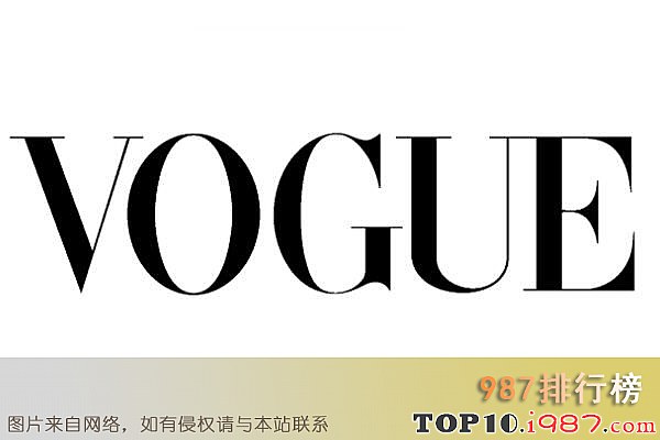 十大杂志品牌之VOGUE