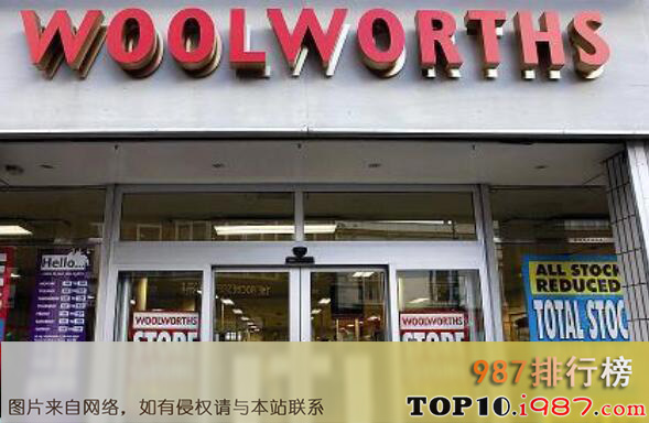 十大食品店和杂货店公司-500强食品和杂货店公司之伍尔沃斯集团