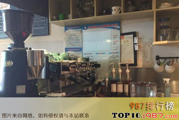 十大武汉精品咖啡馆之63号庄园咖啡
