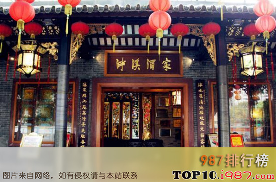 十大广州广式早茶餐馆之泮溪酒家