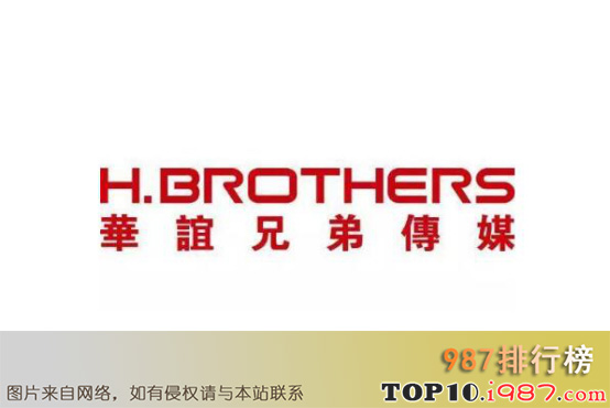 十大广告传媒公司之华谊兄弟