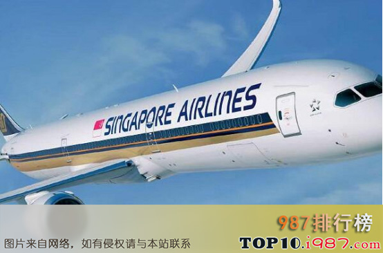 十大世界航空公司之新加坡航空