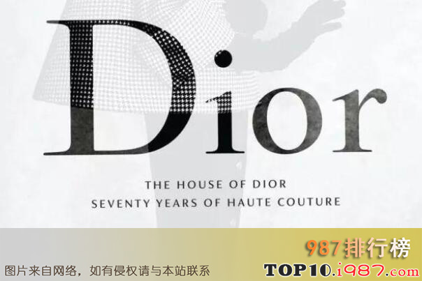 十大世界奢侈品牌衣服的之dior迪奥