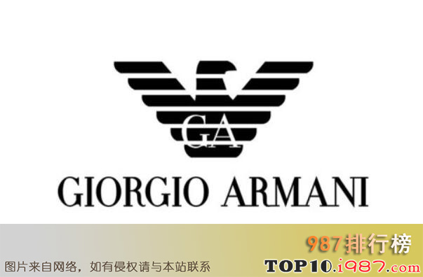 十大世界奢侈品牌衣服的之armani阿玛尼