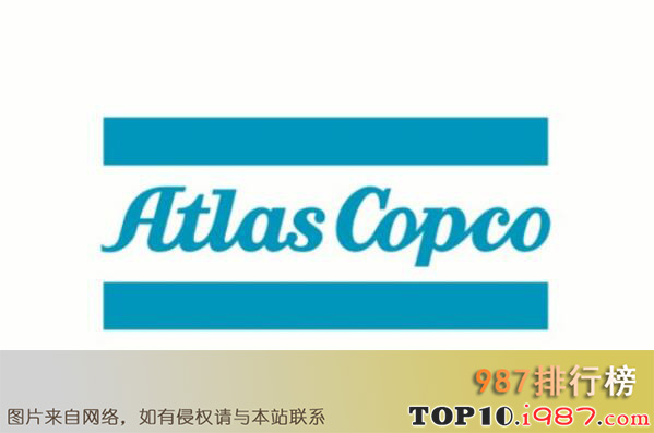 十大压缩机名牌之atlas copco