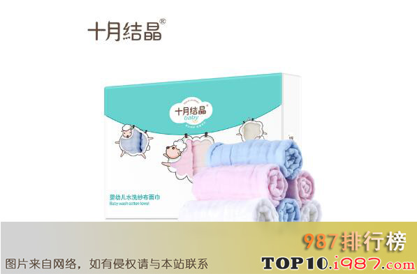 十大婴儿浴巾品牌之十月结晶