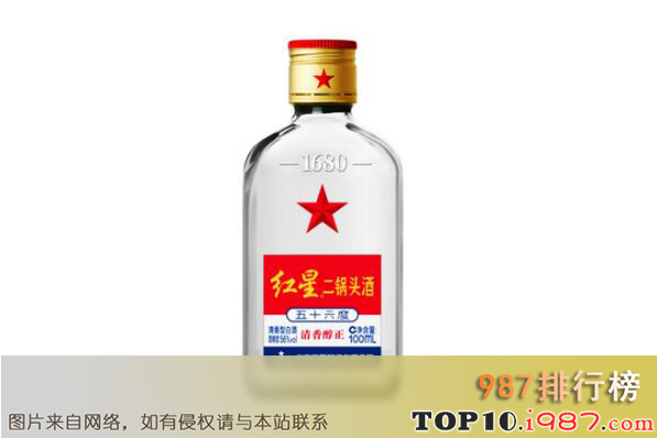 十大清香型白酒品牌之红星二锅头