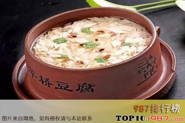 十大江苏最具特色的传统名吃之平桥豆腐