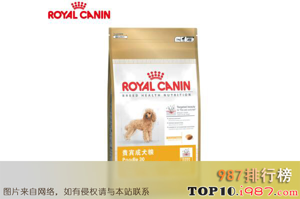 十大狗粮品牌之royal canin