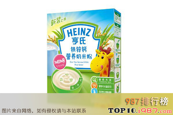 十大婴儿米粉品牌10强之heinz亨氏