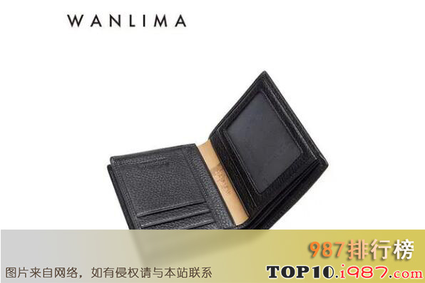 十大男士钱包品牌之万里马wanlima