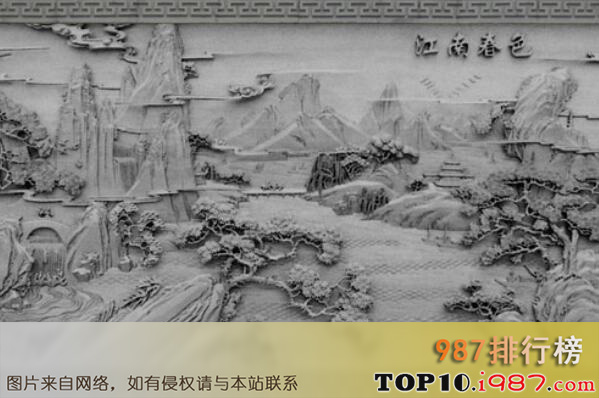 十大安徽传统工艺品之砖雕