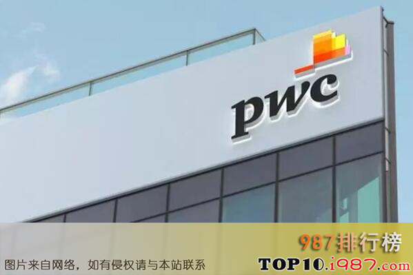 十大英国最具价值的品牌之pwc普华永道