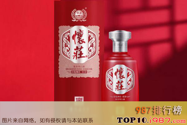 十大贵州知名的名酒品牌之怀庄