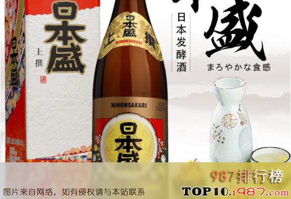 十大日本清酒品牌之日本盛