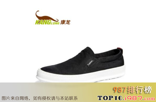 十大国际品牌休闲鞋之康龙kanglong