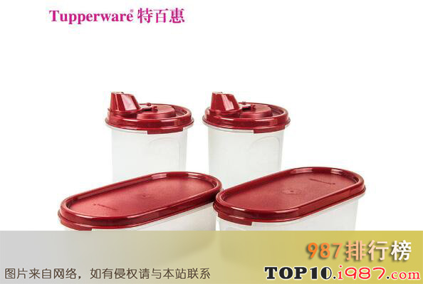 十大保鲜盒知名品牌之tupperware特百惠