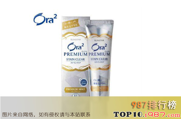 十大牙膏品牌之ora2皓乐齿