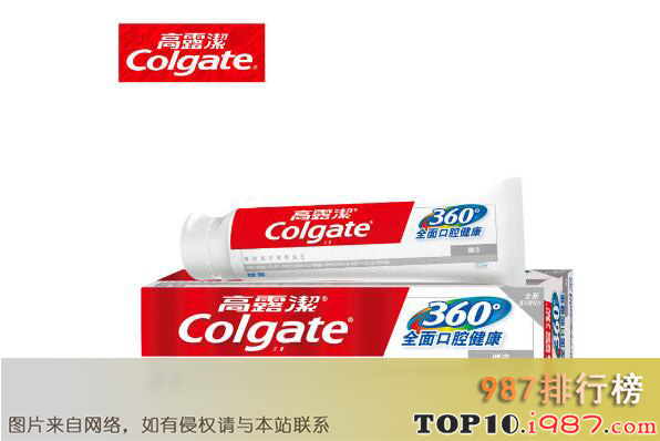 十大牙膏品牌之colgate高露洁