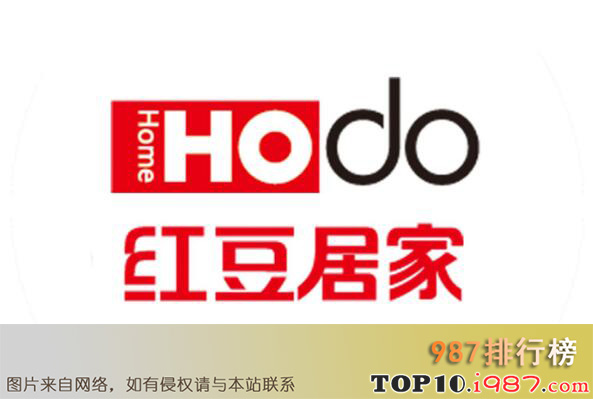 十大内衣品牌之红豆居家hodo