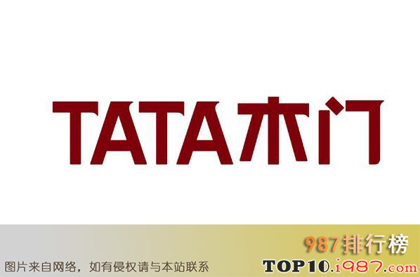 十大木门品牌之tata木门