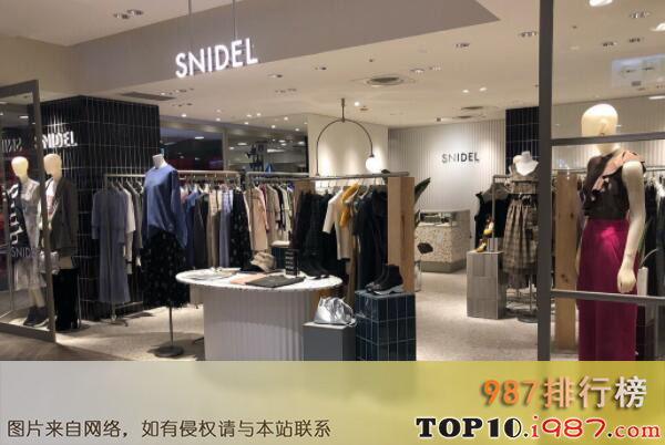 十大日本著名服装品牌之snidel