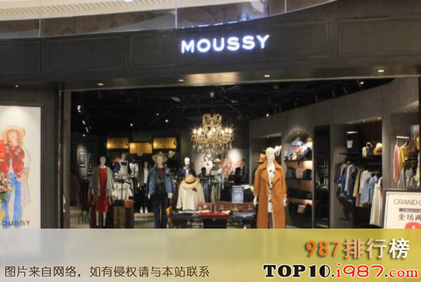 十大日本著名服装品牌之moussy