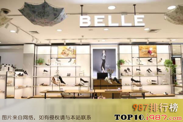 十大双十一热门女鞋品牌之百丽belle