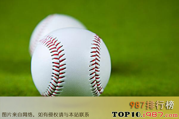 十大最常见的球类运动之棒球
