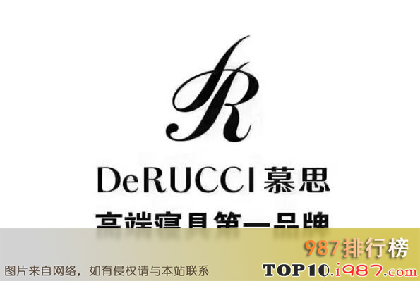 十大软床品牌之慕思derucci