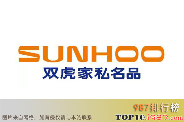 十大软床品牌之双虎家私sunhoo