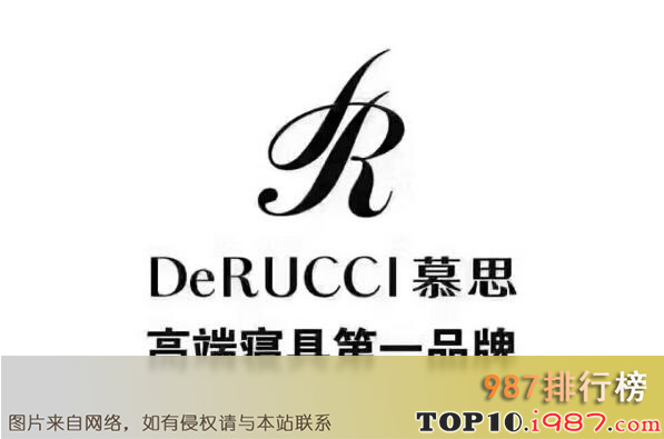 十大世界智能床垫品牌之慕思derucci