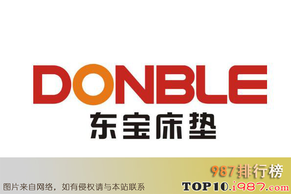 十大床垫名牌之东宝床垫donble