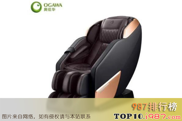 十大按摩椅品牌之ogawa奥佳华