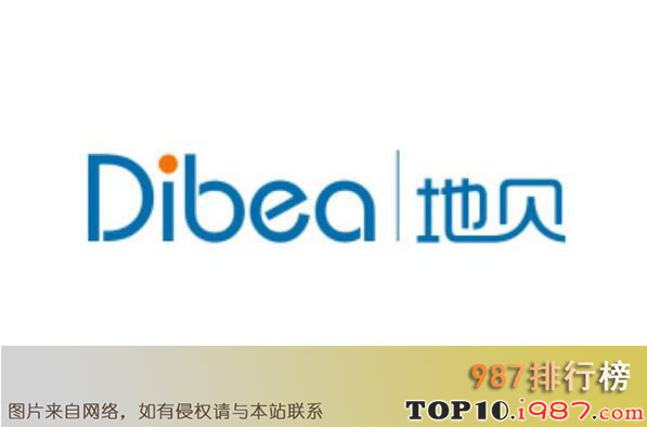 十大国内吸尘器品牌之地贝dibea