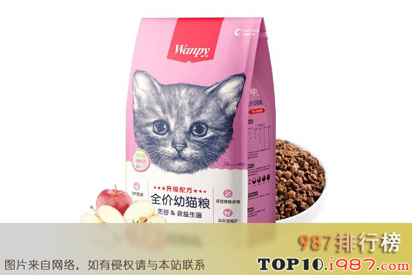 十大世界猫粮品牌之顽皮wanpy