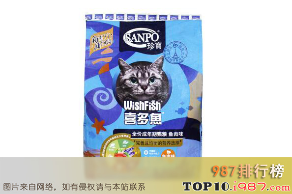 十大世界猫粮品牌之珍宝sanpo