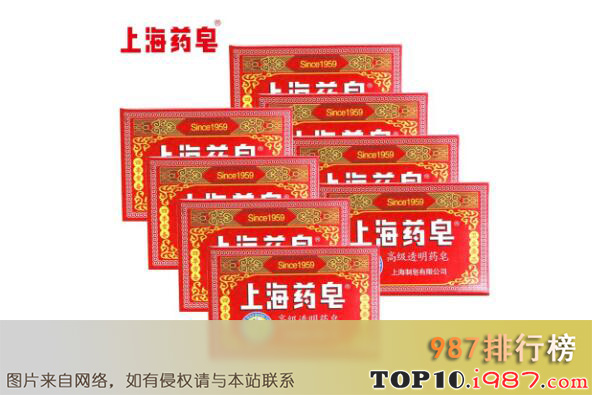十大世界香皂品牌之上海制皂