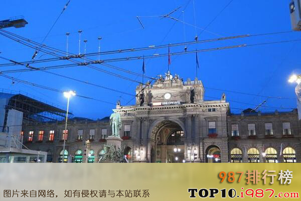 十大世界最著名的火车站之苏黎世中央火车站