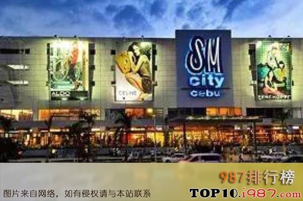 十大知名购物中心之sm亚洲购物中心