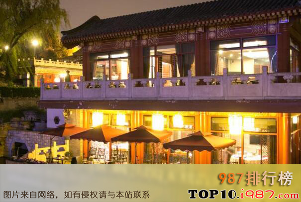 十大北京最佳私房菜馆之山海楼