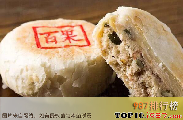 十大江苏苏州特产糕点之苏式月饼