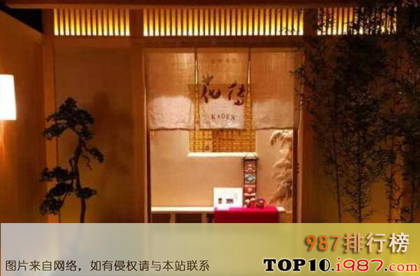 十大北京最佳日本料理之京都怀石花传日餐厅